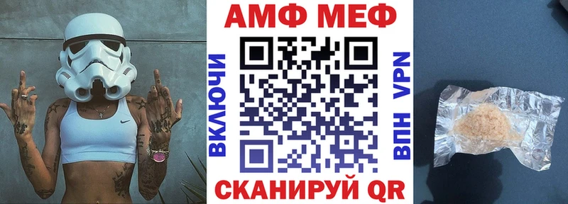 mega ONION  купить наркоту  Котельники  Амфетамин 97% 