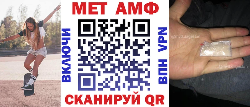 Амфетамин 97% Котельники