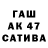 ГЕРОИН хмурый Jina Kabi