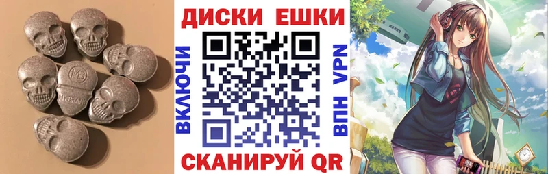 ЭКСТАЗИ Дубай  Котельники 