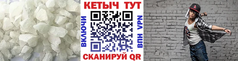 КЕТАМИН ketamine Котельники