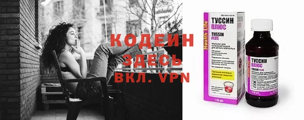 ALPHA PVP Алексеевка