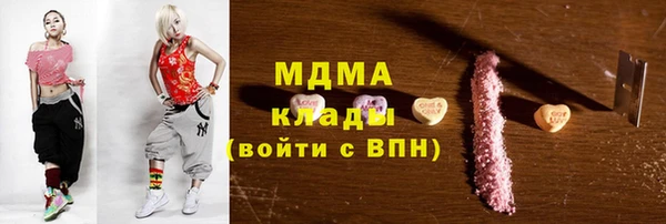эйфоретик Алексин