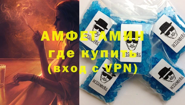 MESCALINE Пересвет