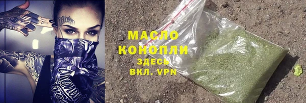 ALPHA PVP Алексеевка