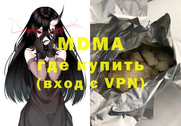 тгк Алзамай