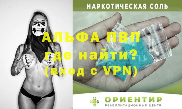 эйфоретик Алексин
