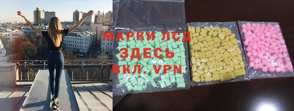 ALPHA PVP Алексеевка