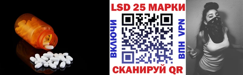 LSD-25 экстази кислота  купить наркоту  omg сайт  Котельники 