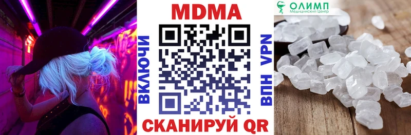 наркошоп  дарк нет состав  МДМА молли  Котельники 