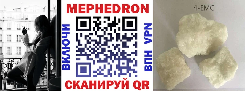 hydra рабочий сайт  Котельники  Меф кристаллы  где продают  