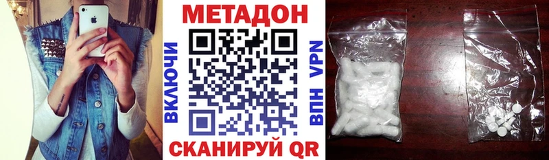 это наркотические препараты Котельники Метадон белоснежный