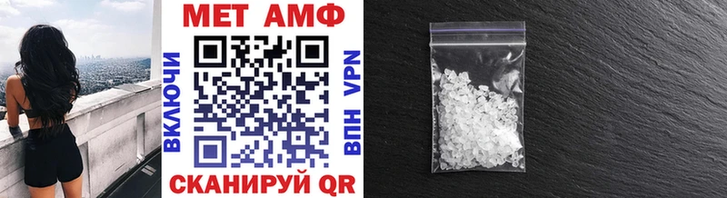 купить наркотик  Котельники  МЕТАМФЕТАМИН Декстрометамфетамин 99.9% 