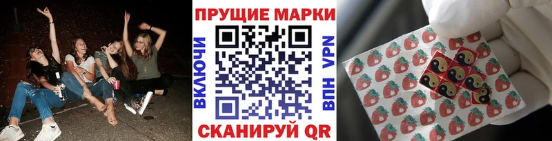 нарко площадка Telegram Котельники Марки N-bome 1,8мг