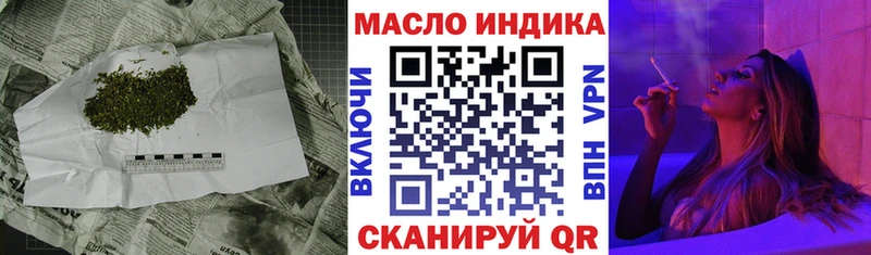 Дистиллят ТГК вейп с тгк  ОМГ ОМГ ONION  Котельники  где найти  